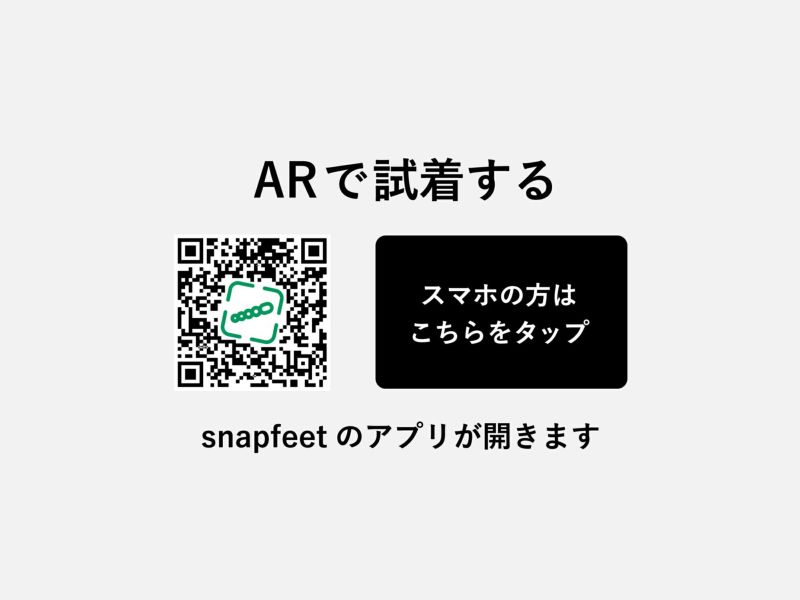 https://link.snapfeet.io/e15afebce4a24a5488fed8fb2efad967