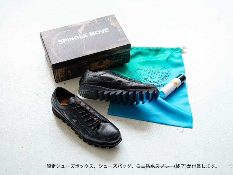 SPINGLE SPM-1014 Black | スピングル公式オンラインショップ